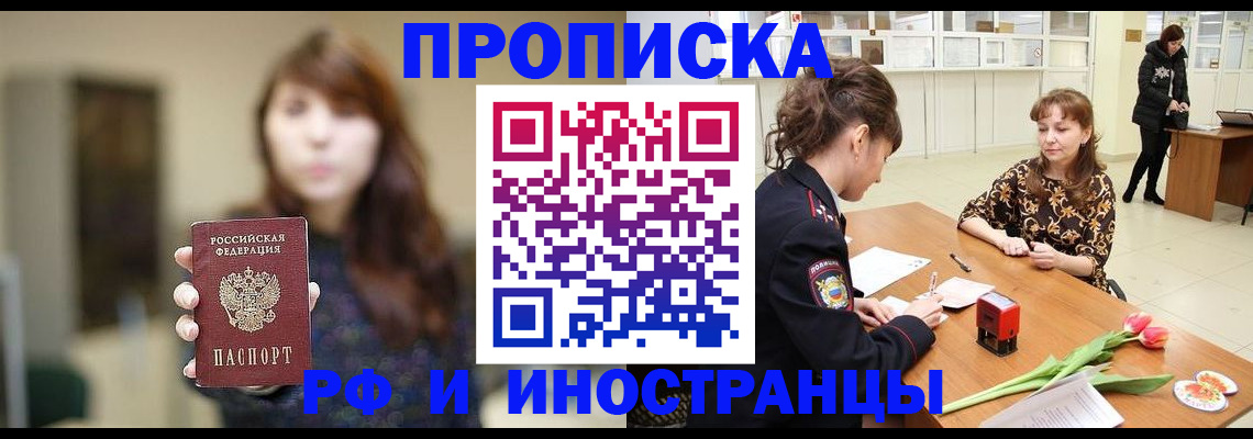 найти адрес прописки в Сарапуле