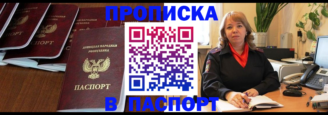 регистрация для школы в Сарапуле