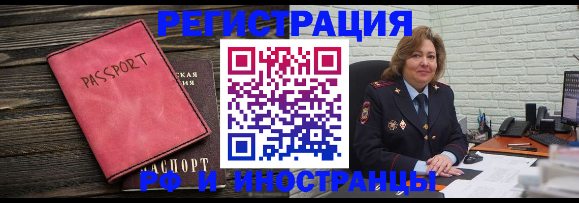 где прописаться в Сарапуле
