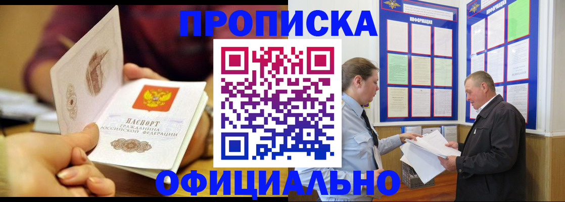 регистрация для дет. сада в Сарапуле